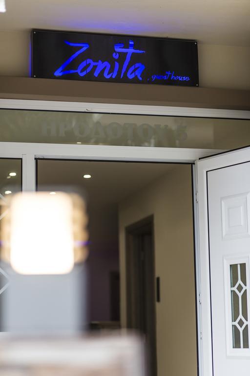Zonita Guest House Nea Plagia Esterno foto